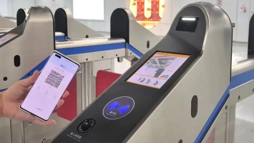广州市地铁乘车app