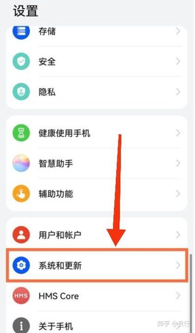 华为荣耀8怎么退出维修模式