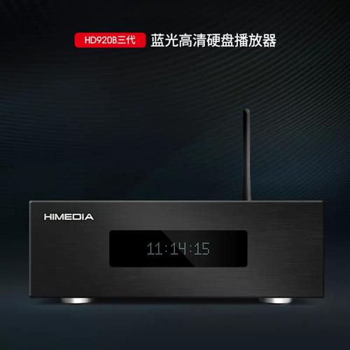 海美迪蓝光导航补丁