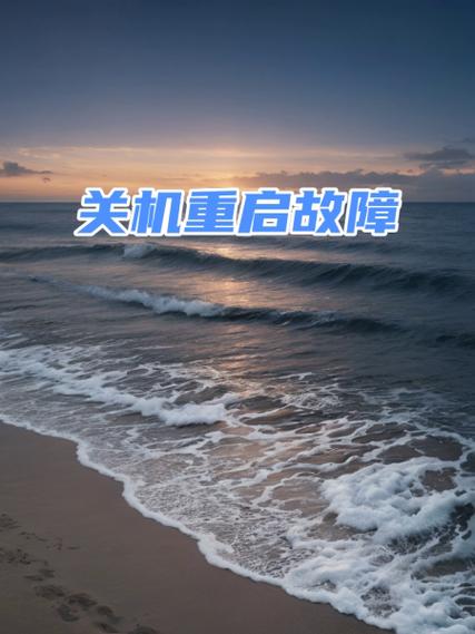 监控关机重启不录像截图2
