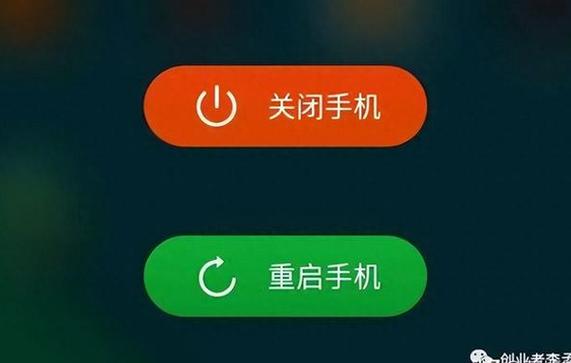监控关机重启不录像截图3