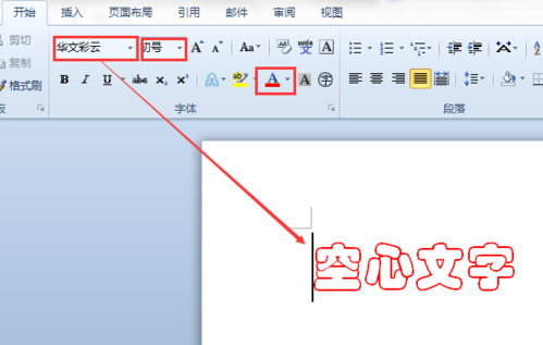 ipad版word打不出文字