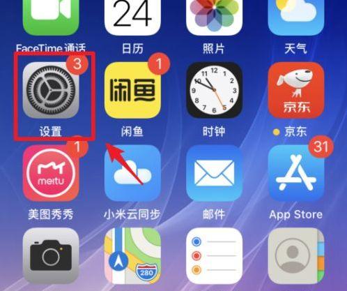 ios低数据模式有什么用