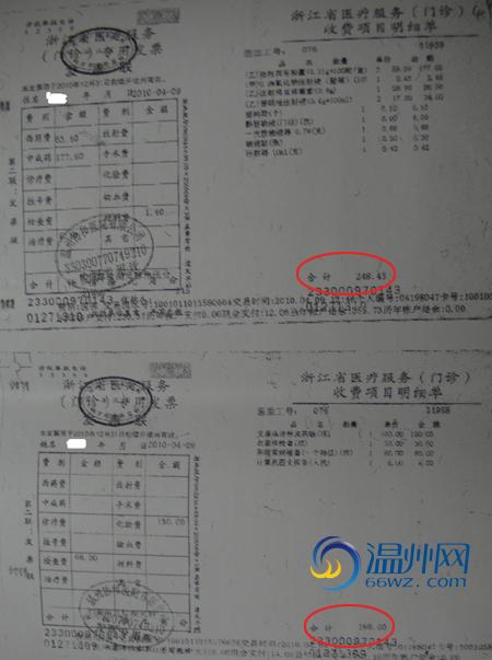 301和协和看病哪个贵