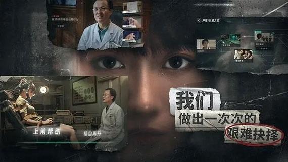 飞跃13号电视剧免费观看