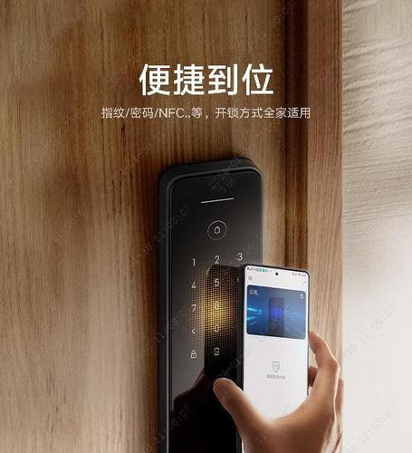 小米智能锁隔一会响一下什么原因