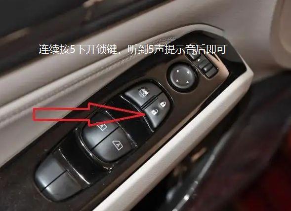 马自达6锁住了怎么开