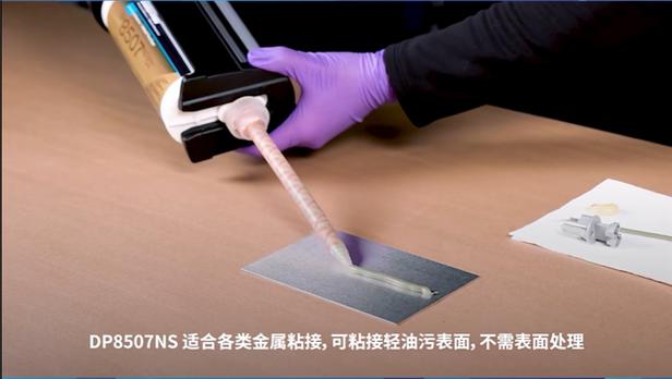 玻璃和铁片粘在一起用什么胶最好