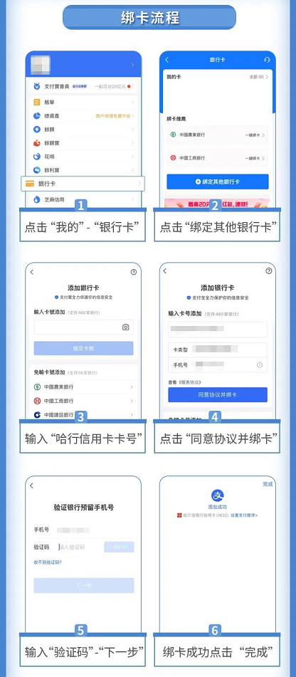 支付宝能绑定信用卡消费吗