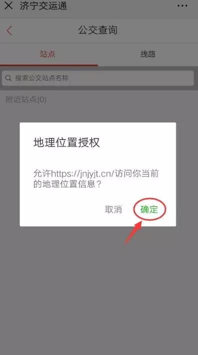 对方不需要下载软件的定位