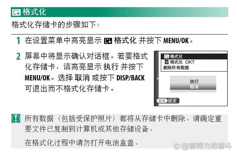 相机内存卡错误是怎么回事