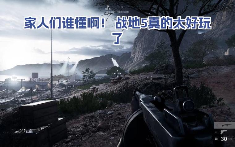 战地5多人模式哪个好玩