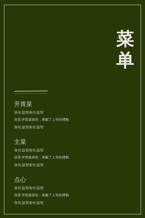 Granny3绿色钥匙菜单