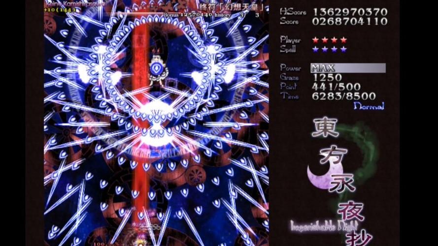东方弹幕祭典百度云