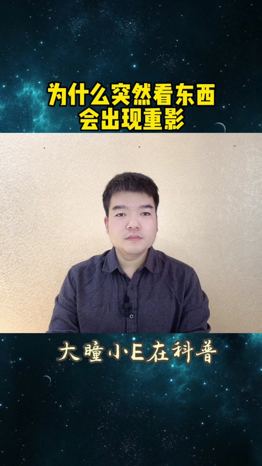 残影的意思截图2