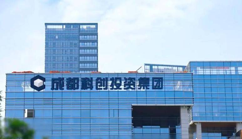 成都科创投集团