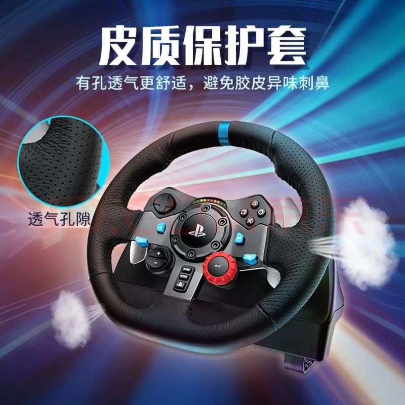 罗技模拟器