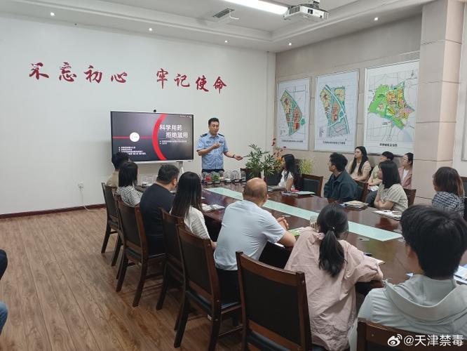 社区戒毒没去怎么补救