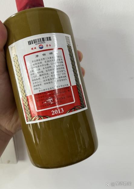 喝了酒能不能喝999截图2