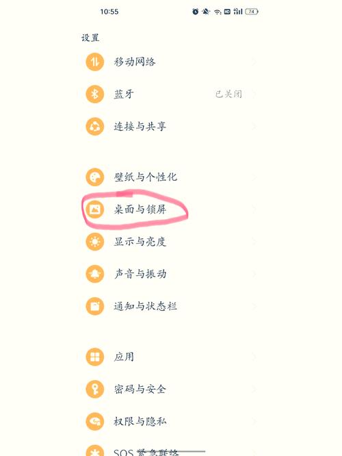如何取消口袋模式