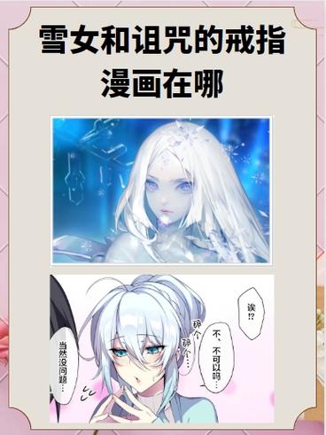 动漫之家下载的漫画能导回