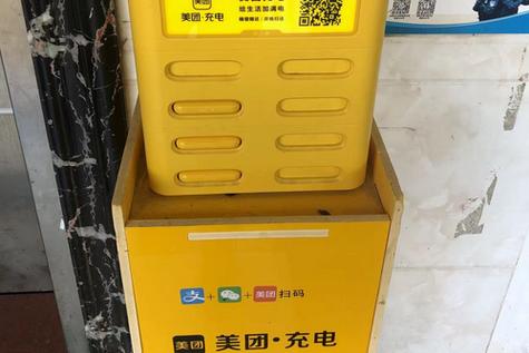 扫码充电宝归还要扫码吗