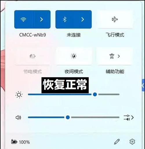 华为手机视频怎么没有声音