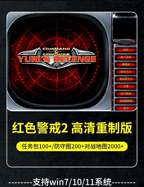 redteago梯子会被警察锁定吗