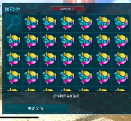 手游方舟怎么改中文
