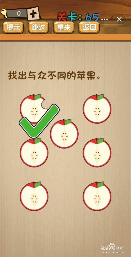 神脑洞小游戏