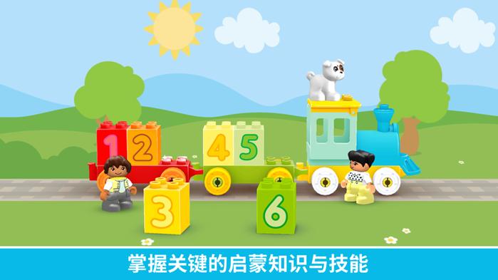 乐高得宝世界破解版内购安卓