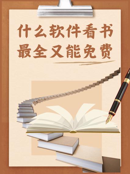 掌阅看书要钱吗