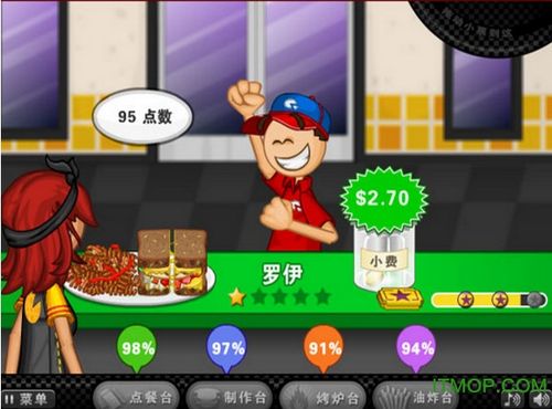 老爹三明治店hd版下载安卓