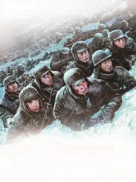 长津湖战役在线