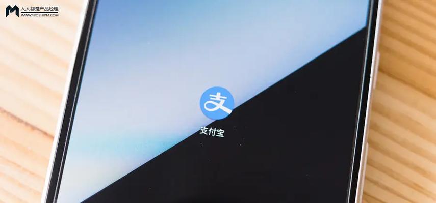 支付宝双离线支付