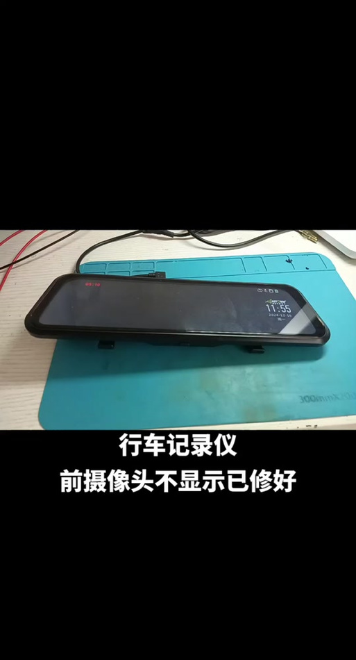 行车记录仪请先在机子上格式化