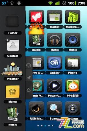 tsf shell 3d桌面截图2