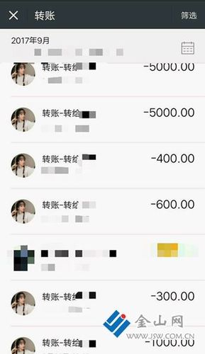 萌遇交友骗了多少人的钱