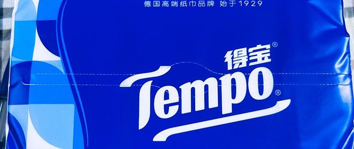 得宝纸巾属于什么档次