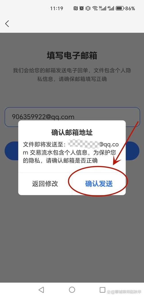 支付宝别人要邮箱解压码怎么办图标
