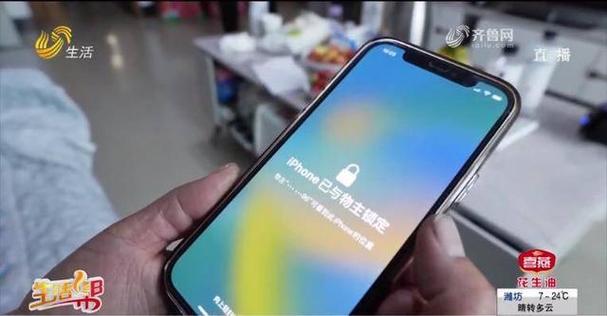 苹果手机图片打不开
