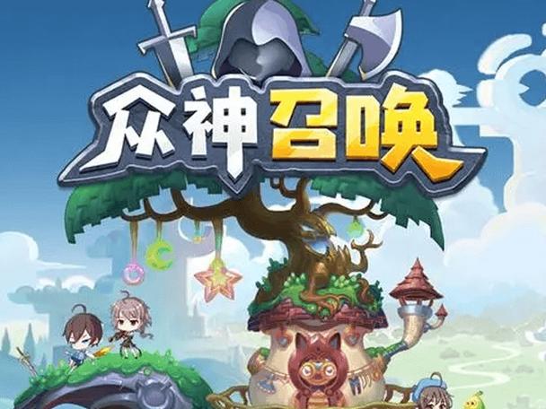 众神召唤最强阵容搭配