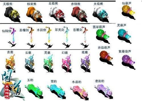 问道手游坐骑精怪和御灵区别截图2