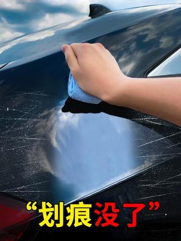 划痕蜡能保持多久
