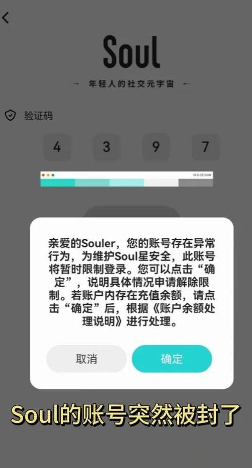 被误封号了怎么办