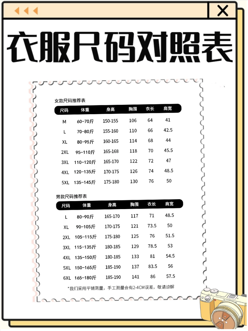 solidworks草图尺寸单位怎么修改