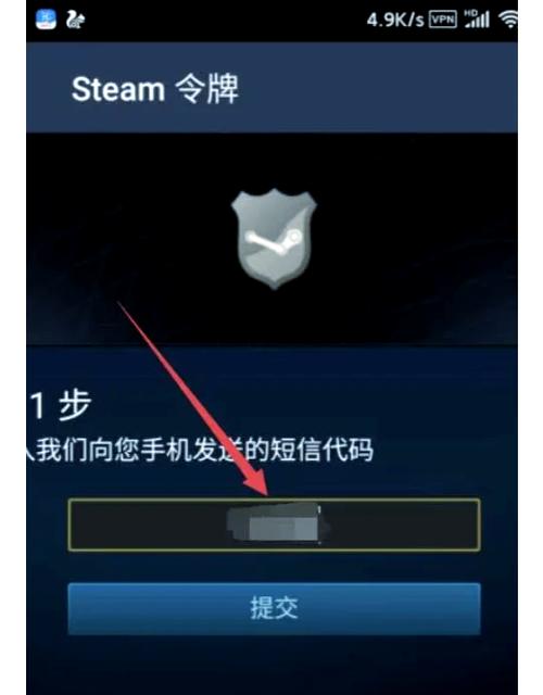 steam怎么取消社区交易
