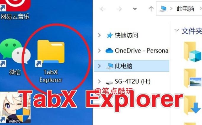 电脑安装了鲁大师能卸载吗