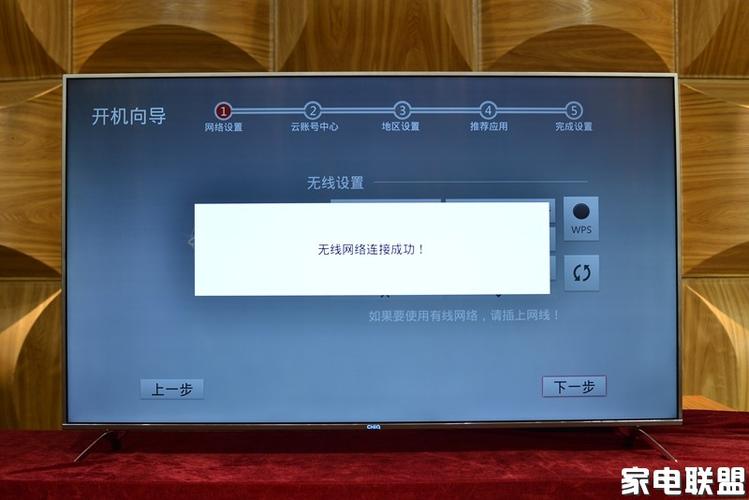 长虹电视无法拉起设置页面