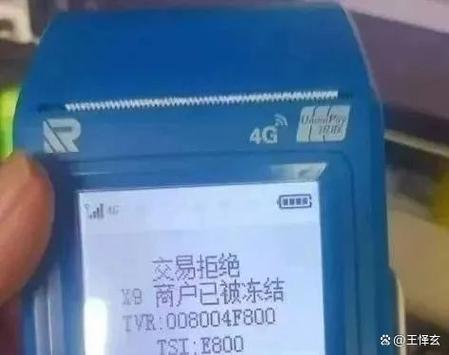 信用卡pos机识别不了怎么办